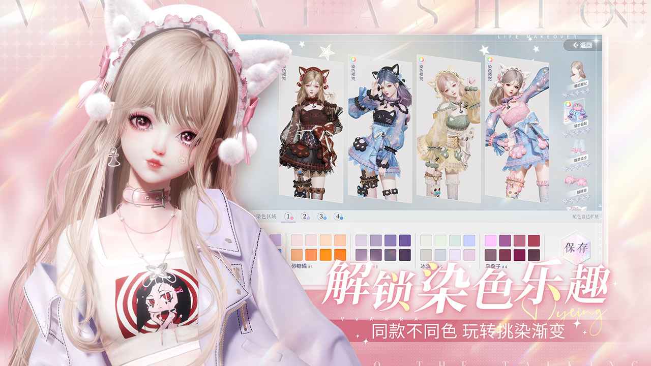 截图1