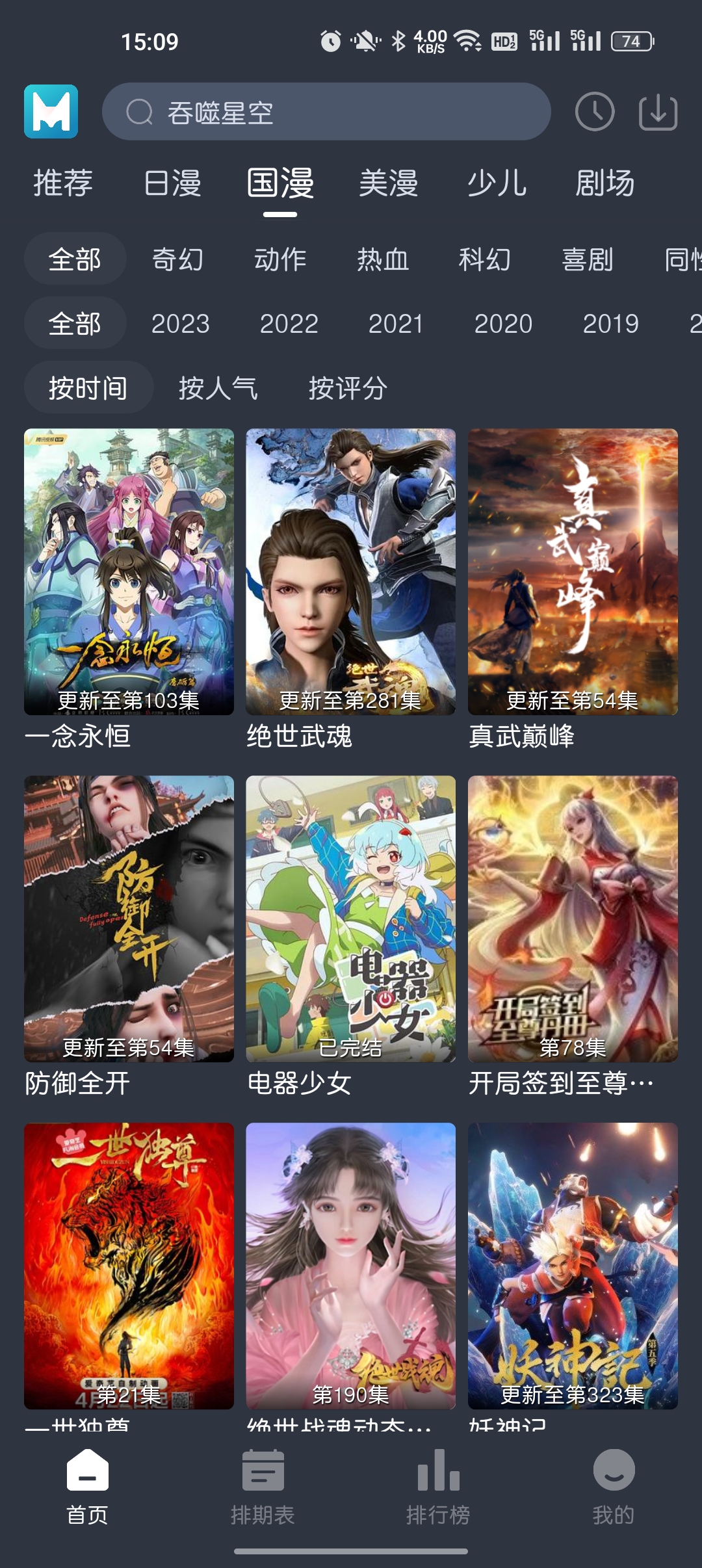 截图1