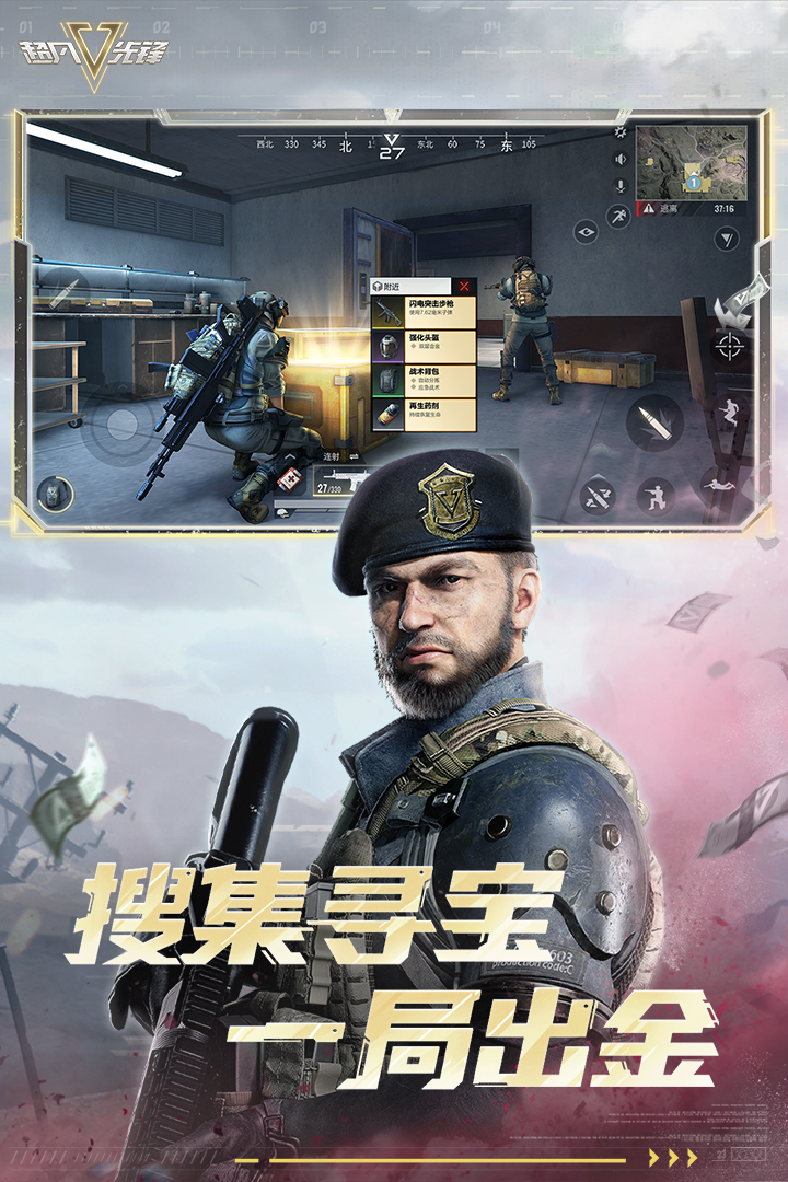 截图1