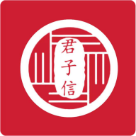 君子信联盟app