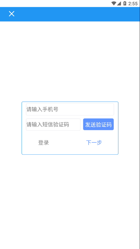 截图1