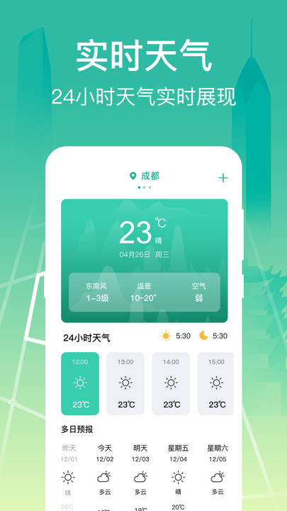 截图1