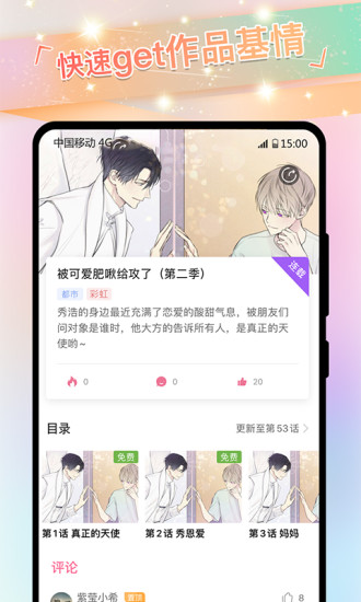 截图1