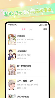 截图1