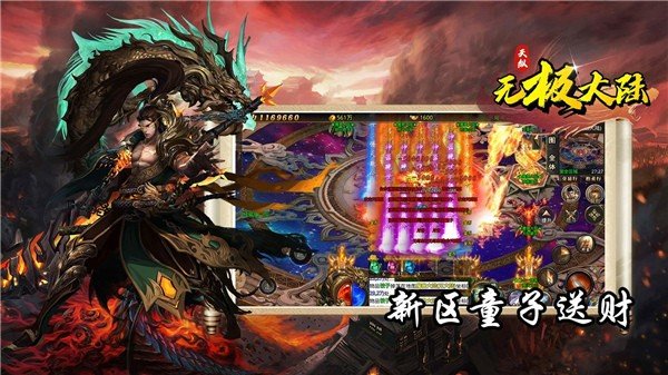 截图1