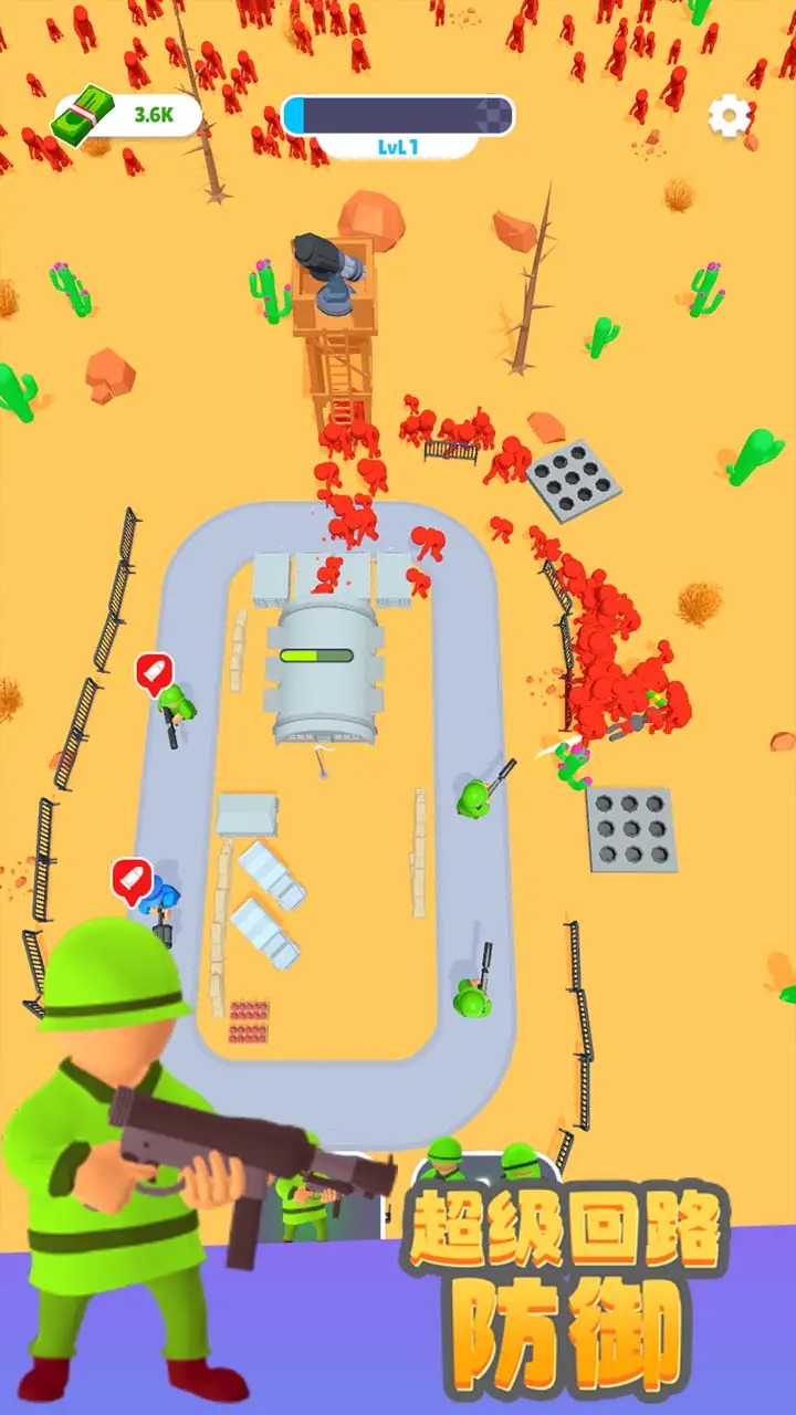 截图1