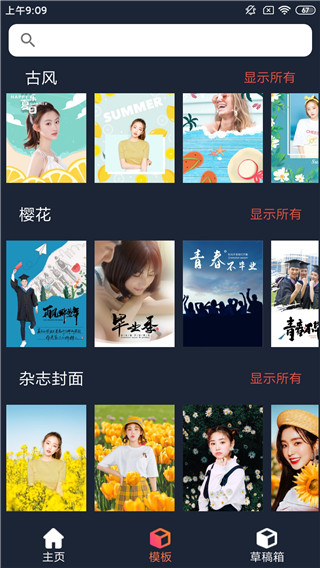 截图1
