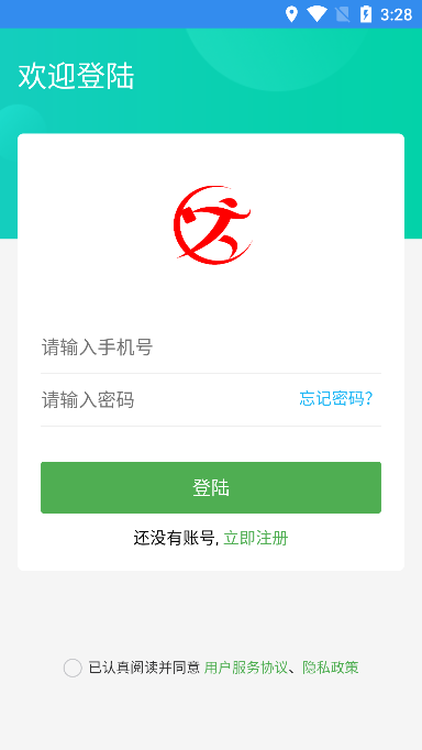 截图1