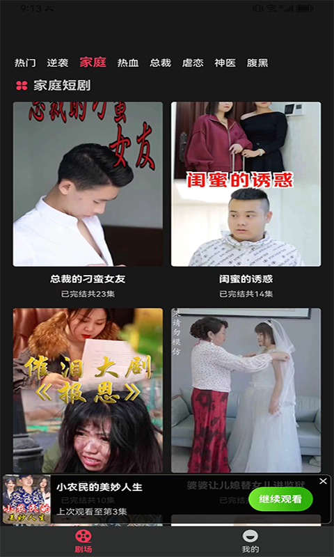 截图1
