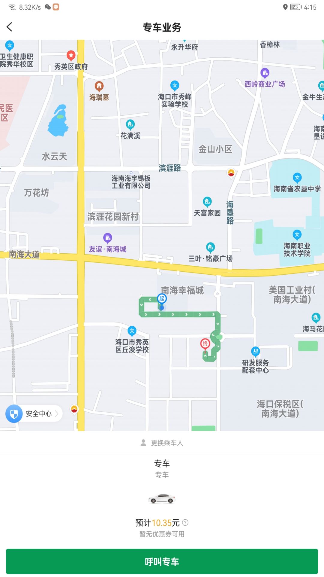 截图1