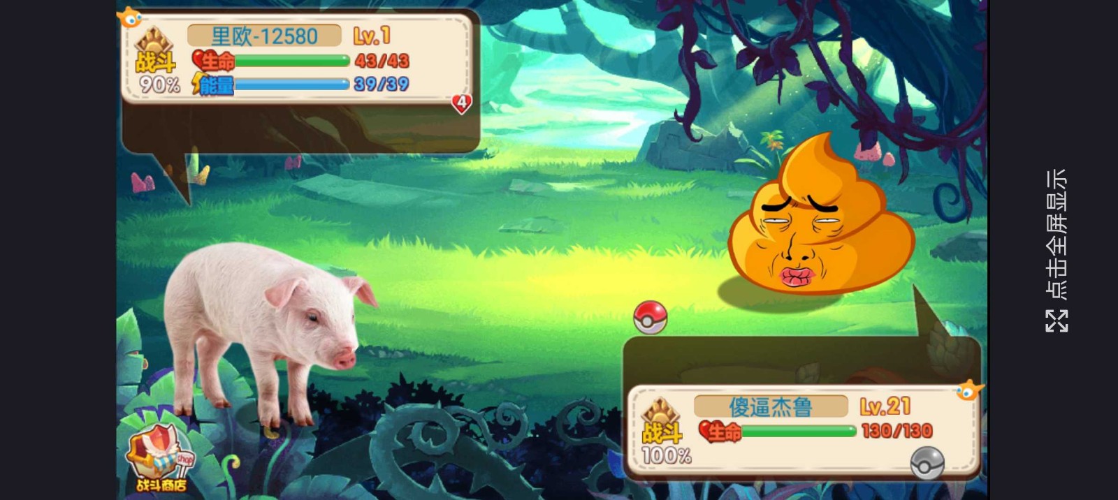 截图1