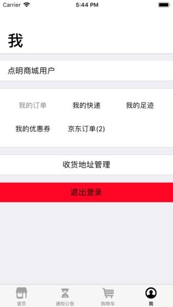 截图1