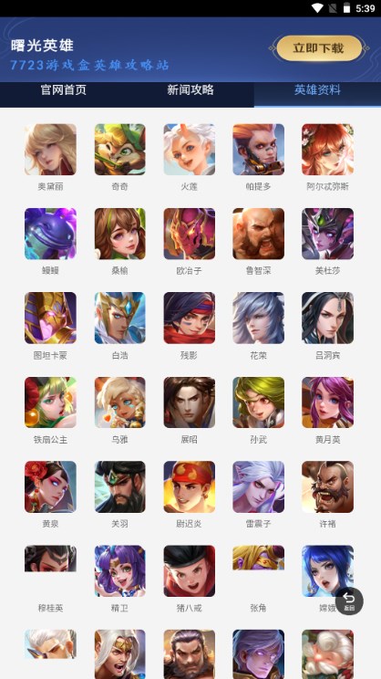 截图1