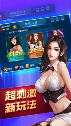 521棋牌2024官方版 Inurl:wandhao截图1