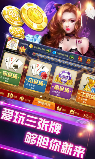 新乐玩碣石暗宝截图1