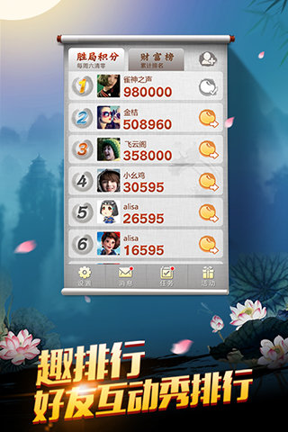bg娱乐2024官方版wandhao_Android_1.2截图1