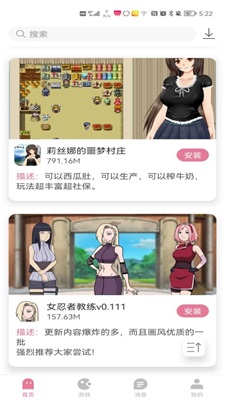截图1
