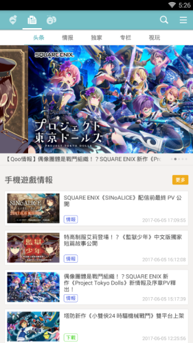 截图1