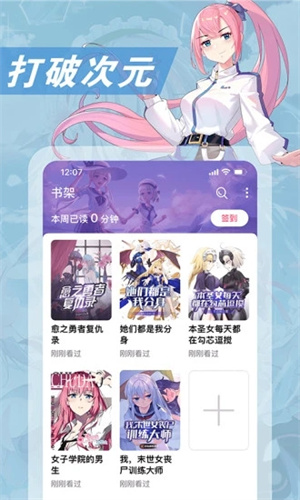 截图1