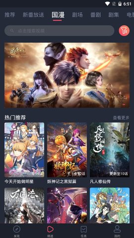 次元站2024截图1