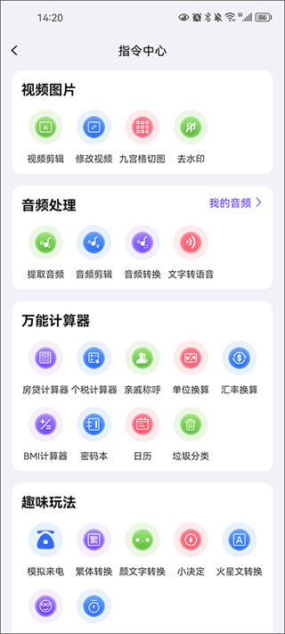 截图1