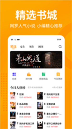 截图1
