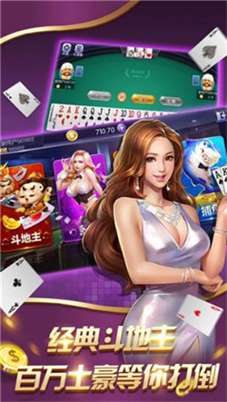 街机森林舞会截图1