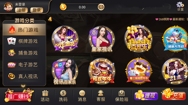 9159游戏截图1
