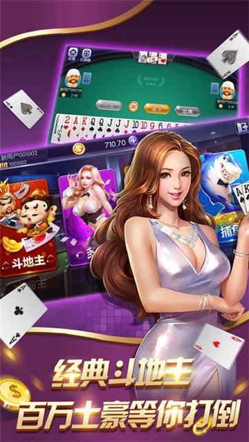 同城游山东保皇截图1