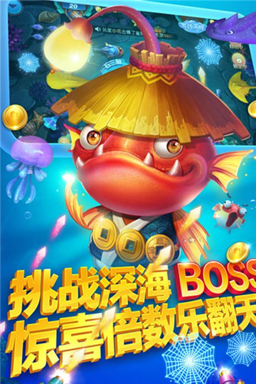 开元699游戏截图1
