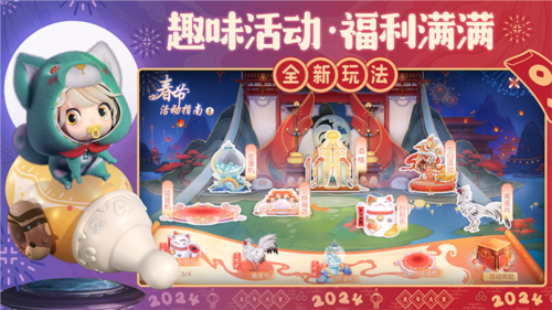 诛仙4