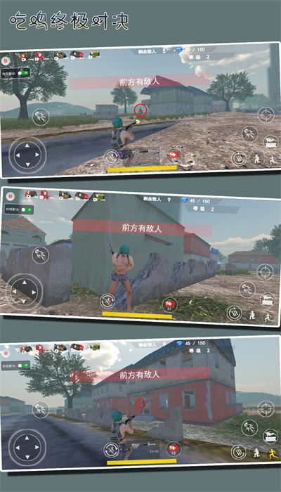 截图1