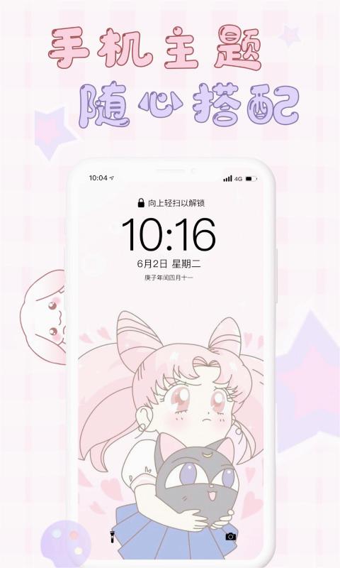 截图1