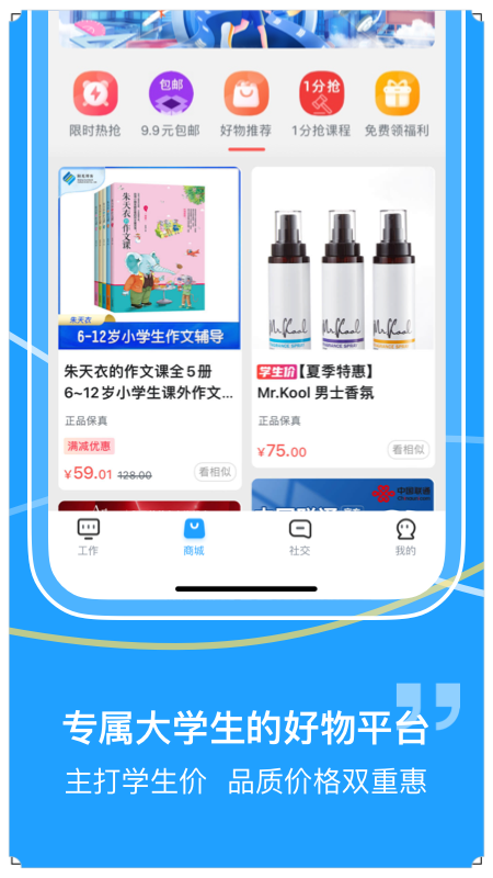 截图1