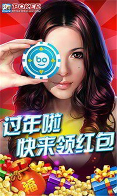 极光卡五星截图1