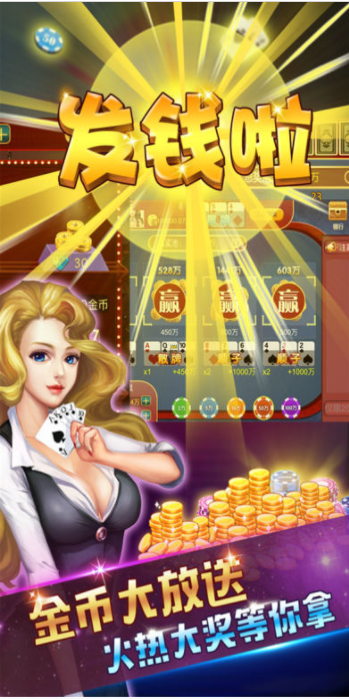 三张牌比大小截图1