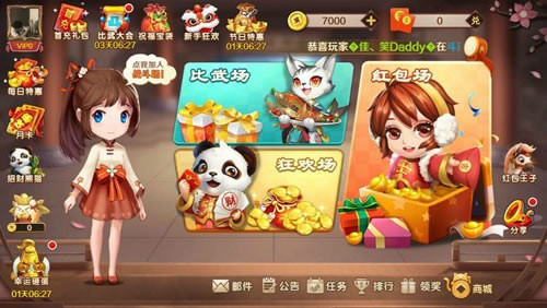 水果荣耀截图1