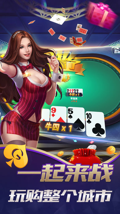 至尊三张牌截图1