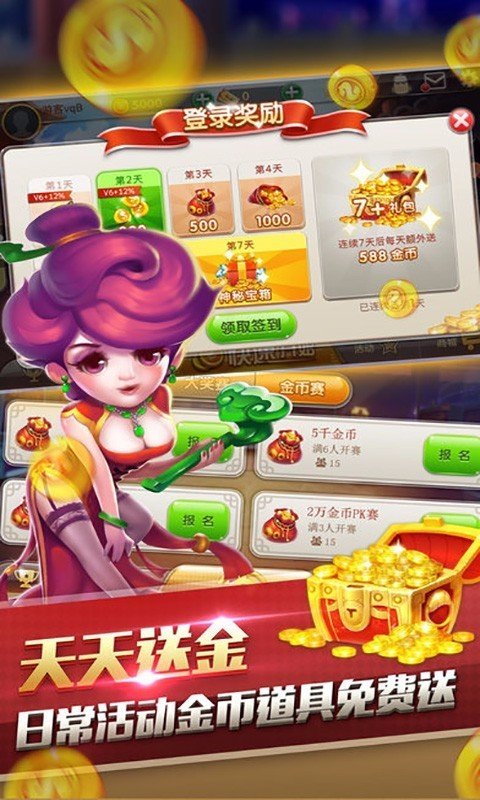 鱼虾蟹游戏截图1