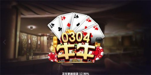 玩呗字牌截图1