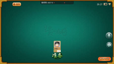 1768截图1