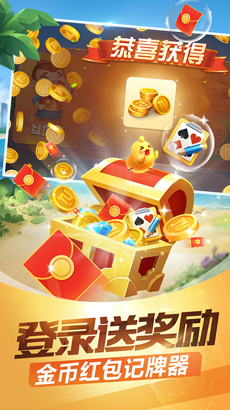 途游游戏2024官方版wandhao_Android_1.2截图1