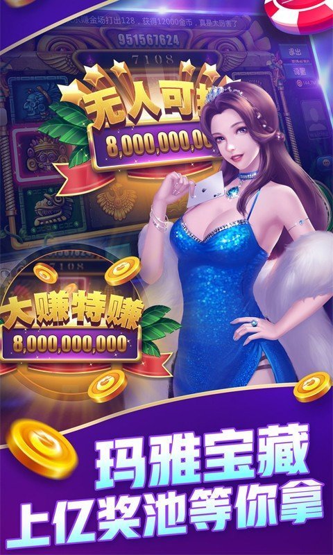 非凡众娱截图1