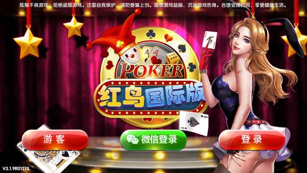 777极顶电玩截图1