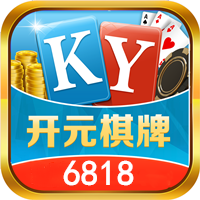 6818开元2024官方版wandhao_Android_1.2