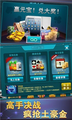 宝利游戏截图1