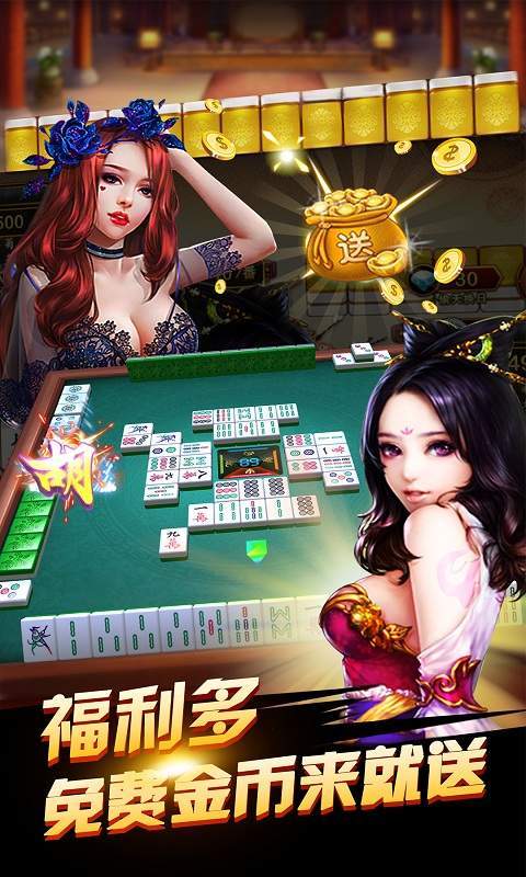 leg乐游棋牌截图1