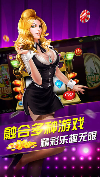 6台宝典截图1