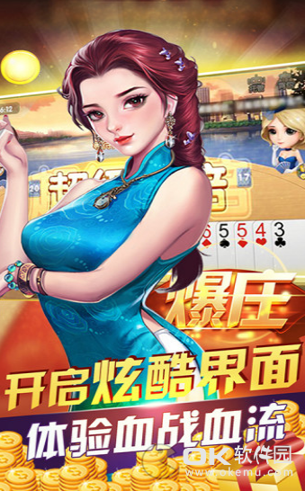 天天跑胡子截图1