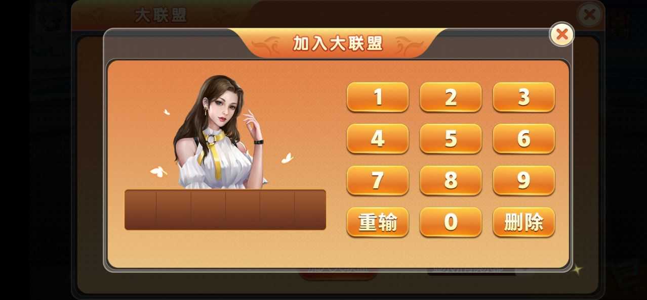 开元68截图1